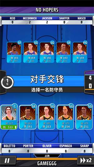 篮球明星争霸战内购版图片5