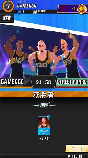 篮球明星争霸战内购版图片7