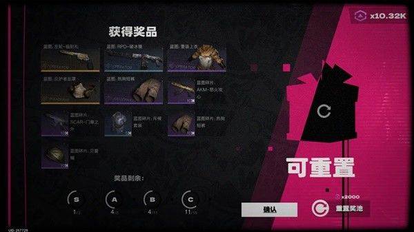 七日世界国际服游戏截图4