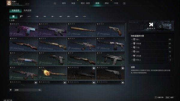 七日世界国际服游戏截图5