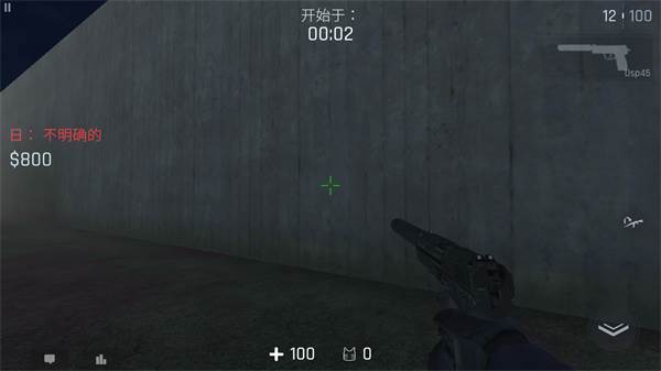 反抗cs1.6联机版游戏截图2