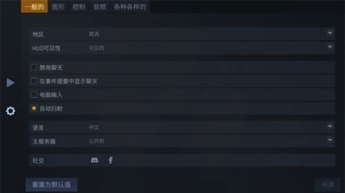 反抗cs1.6联机版游戏截图6