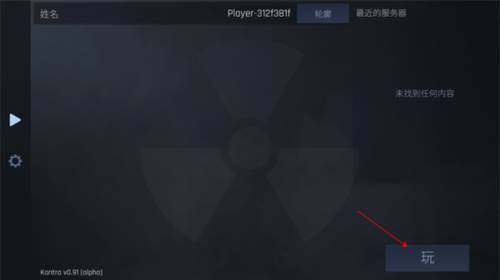 反抗cs1.6联机版游戏截图7