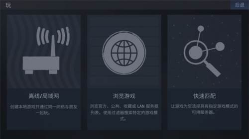 反抗cs1.6联机版游戏截图8