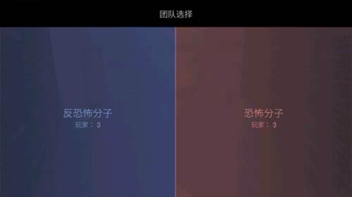 反抗cs1.6联机版游戏截图10