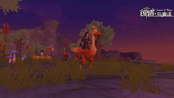 创造与魔法OPPO版游戏截图4