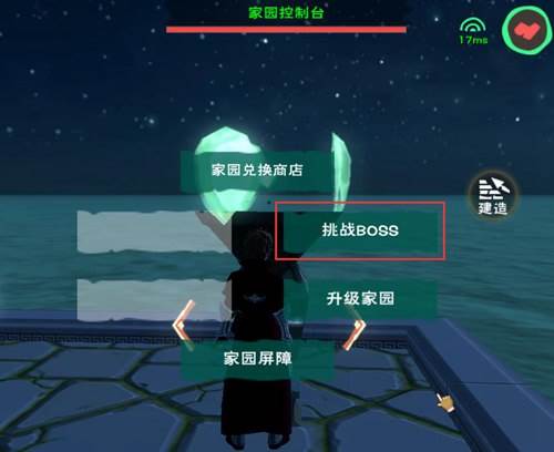 创造与魔法OPPO版游戏截图19