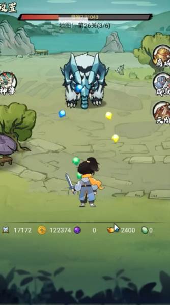 超稳定仙术挂机去广告版图片6