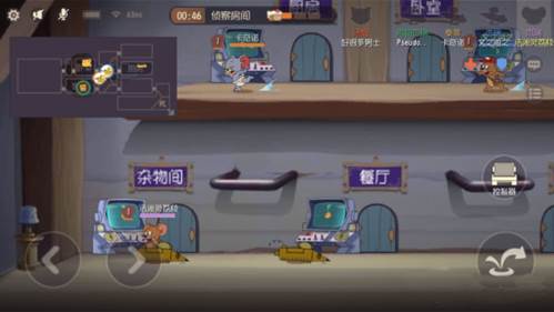 猫和老鼠小米版游戏截图7