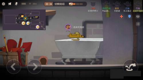 猫和老鼠小米版游戏截图8