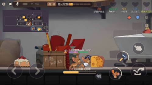 猫和老鼠小米版游戏截图9