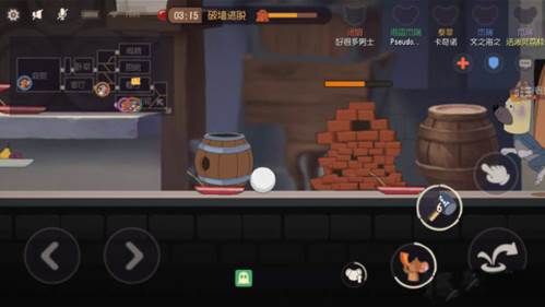 猫和老鼠小米版游戏截图10