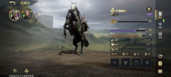 指环王纷争游戏截图6