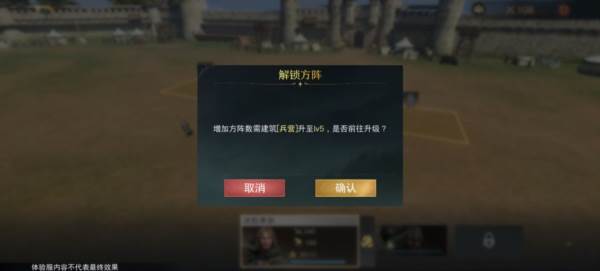 指环王纷争游戏截图7