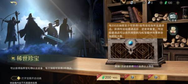 指环王纷争游戏截图9