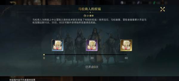 指环王纷争游戏截图10