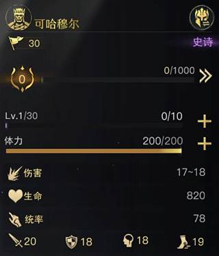 指环王纷争游戏截图16