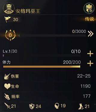 指环王纷争游戏截图17