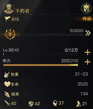 指环王纷争游戏截图18