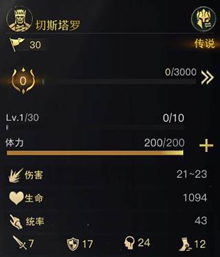 指环王纷争游戏截图20