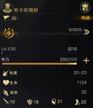 指环王纷争游戏截图19