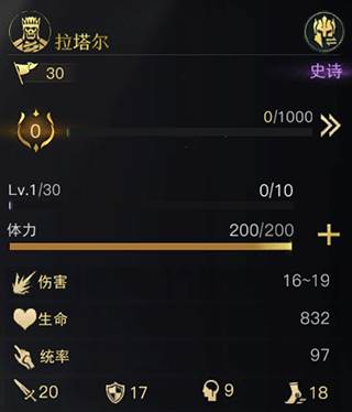 指环王纷争游戏截图21