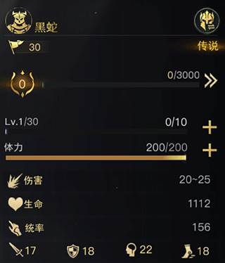 指环王纷争游戏截图22