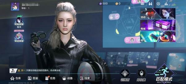 零号任务测试服游戏截图4