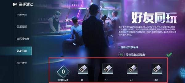 零号任务测试服游戏截图6