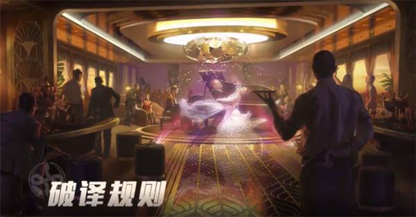 零号任务测试服游戏截图13