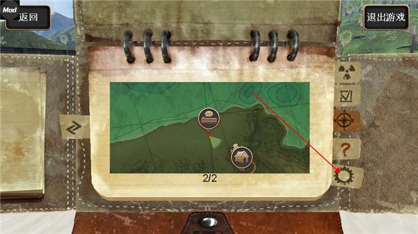 辐射岛高级版游戏截图5