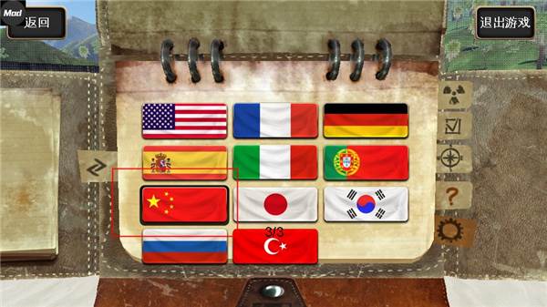 辐射岛高级版游戏截图6