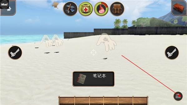 辐射岛高级版游戏截图8