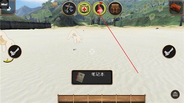 辐射岛高级版游戏截图11