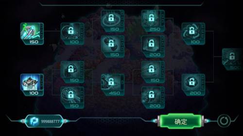 钢铁战队入侵最新版游戏截图3