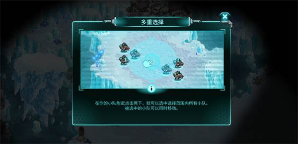 钢铁战队入侵最新版游戏截图12