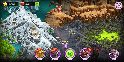 王国保卫战4国际服游戏截图1