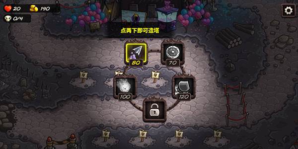 王国保卫战4国际服游戏截图7