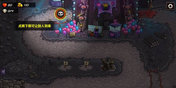 王国保卫战4国际服游戏截图8