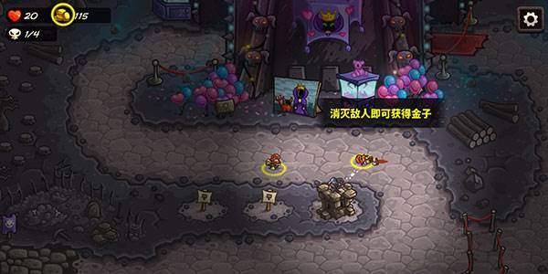 王国保卫战4国际服游戏截图9