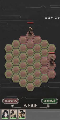 永劫妖塔游戏截图6