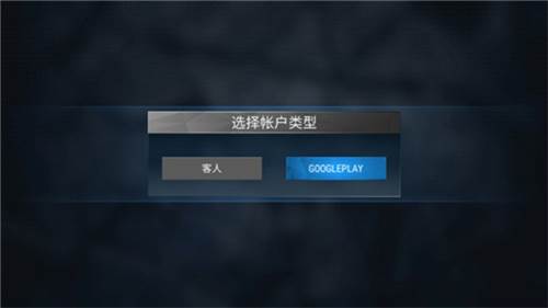 现代枪射击战争官方正版游戏截图3