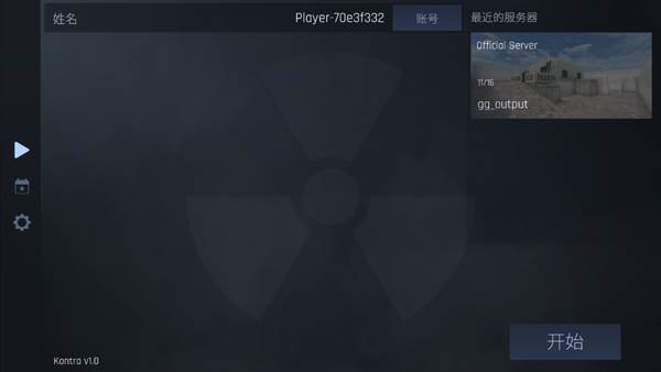 反抗CS1.6联机版内置菜单怎么设置中文3