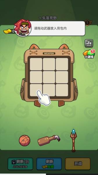 指尖幻影游戏截图2