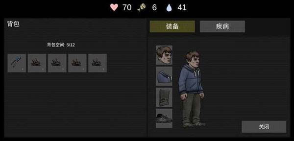 核后之日汉化版图片5