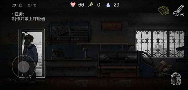 核后之日汉化版图片7