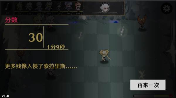 植物大战僵尸鸣潮版游戏图片4