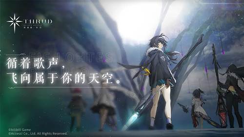 斯露德手游截图1