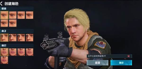 代号血战台服游戏截图14