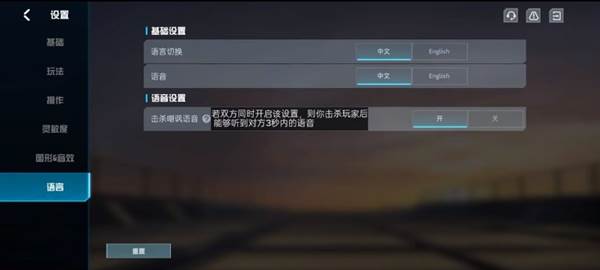 代号血战台服游戏截图17